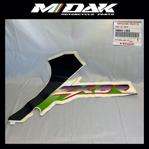 Side decal sticker - side, cowling